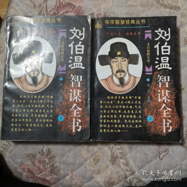 劉伯劉伯溫，精準(zhǔn)預(yù)測，一肖中特，劉伯溫精準(zhǔn)預(yù)測，一肖中特揭秘