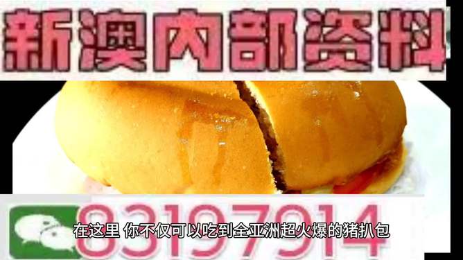 澳門今晚必開一肖，揭秘生肖運勢與博彩文化交融的魅力，澳門今晚生肖運勢揭秘，博彩文化與生肖魅力交織之夜