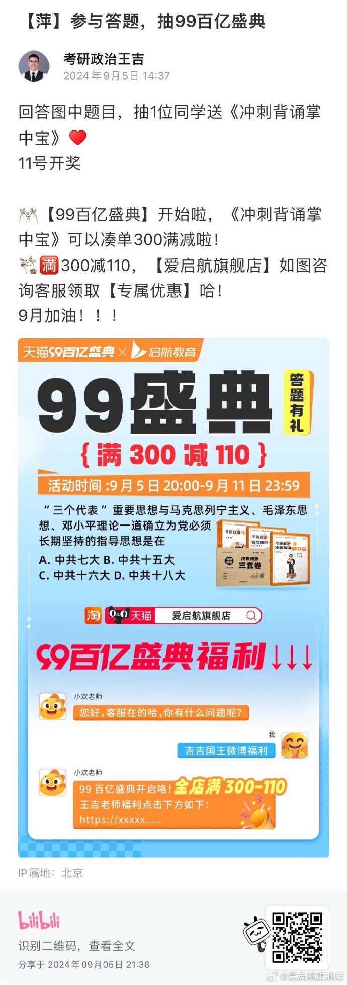 王中王最新一肖欲錢資料解析與探討，王中王最新一肖資料解析與探討，揭秘欲錢之謎