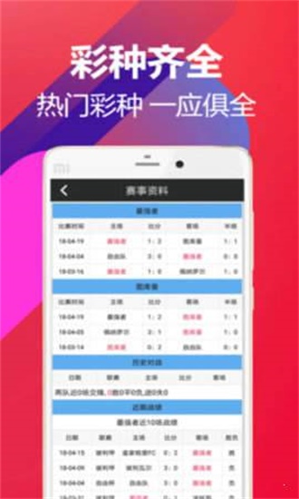 澳門彩票開獎(jiǎng)結(jié)果快速揭曉，探索最新開獎(jiǎng)動(dòng)態(tài)與策略分析，澳門彩票最新開獎(jiǎng)結(jié)果及策略分析