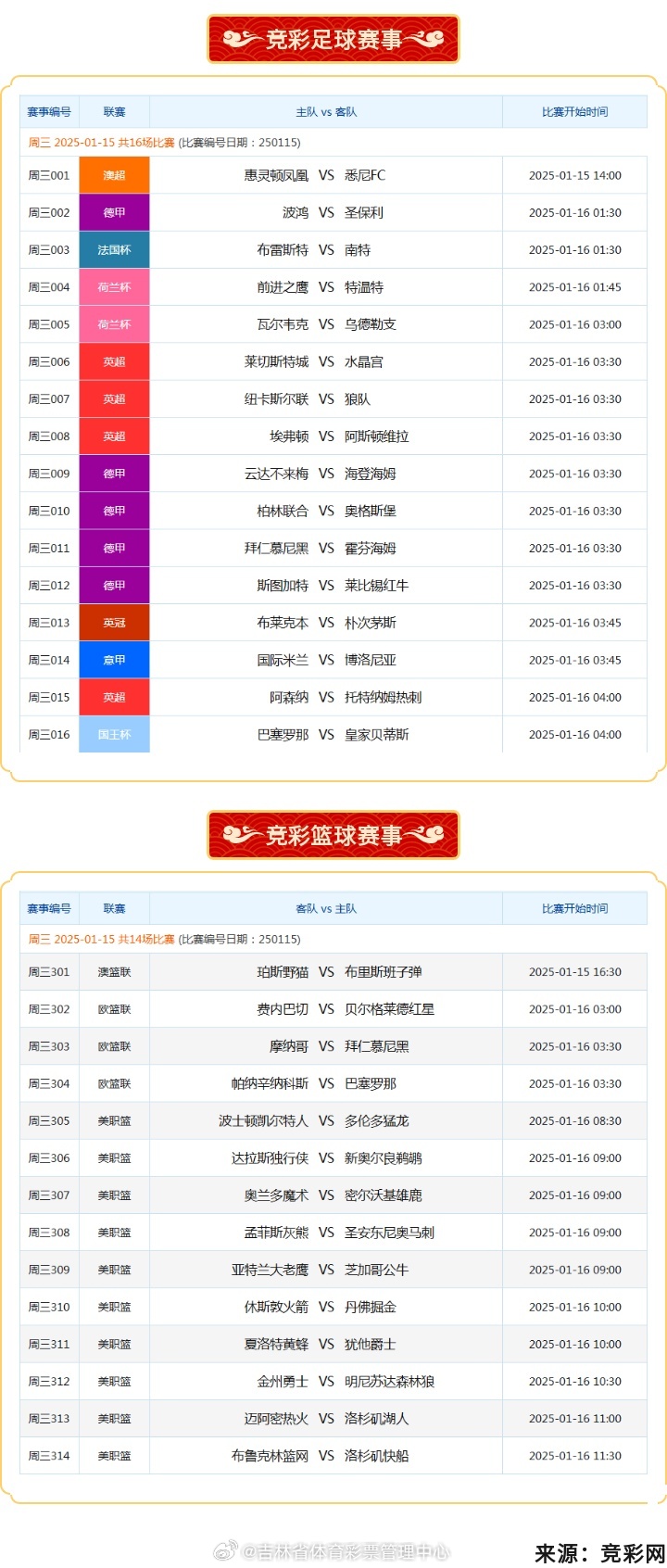 揭秘免費(fèi)澳彩一碼三中三的奧秘，揭秘免費(fèi)澳彩一碼三中三的真相與奧秘