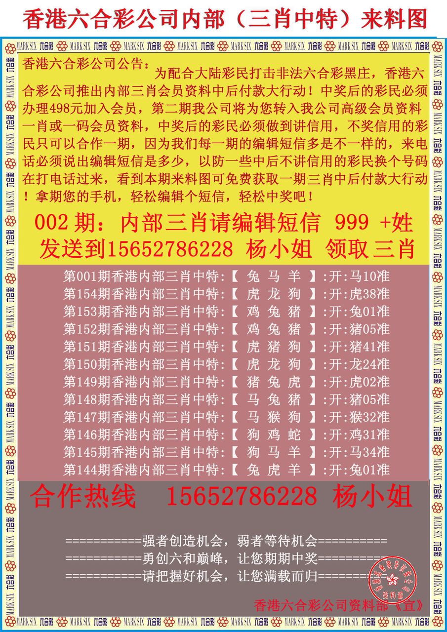 香港正版免費(fèi)大全資料，探索與發(fā)現(xiàn)，香港正版免費(fèi)大全資料，探索與發(fā)現(xiàn)的寶藏