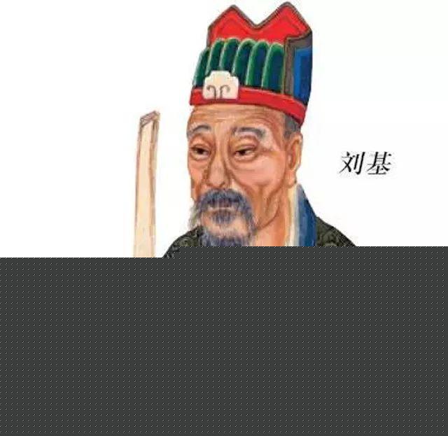 關(guān)于劉伯溫禁一肖的傳奇故事，劉伯溫禁一肖傳奇故事揭秘