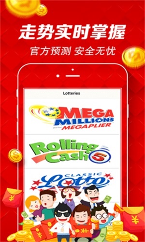 澳門六會(huì)彩開獎(jiǎng)結(jié)果預(yù)測查詢，探索未來的幸運(yùn)之門，澳門六會(huì)彩開獎(jiǎng)結(jié)果預(yù)測查詢，探索幸運(yùn)之門，預(yù)測未來大獎(jiǎng)