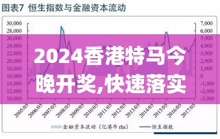 關(guān)于澳門特馬今晚賽事的預(yù)測與探討（2025年），澳門特馬賽事預(yù)測與探討，今晚賽事前瞻（2025年）