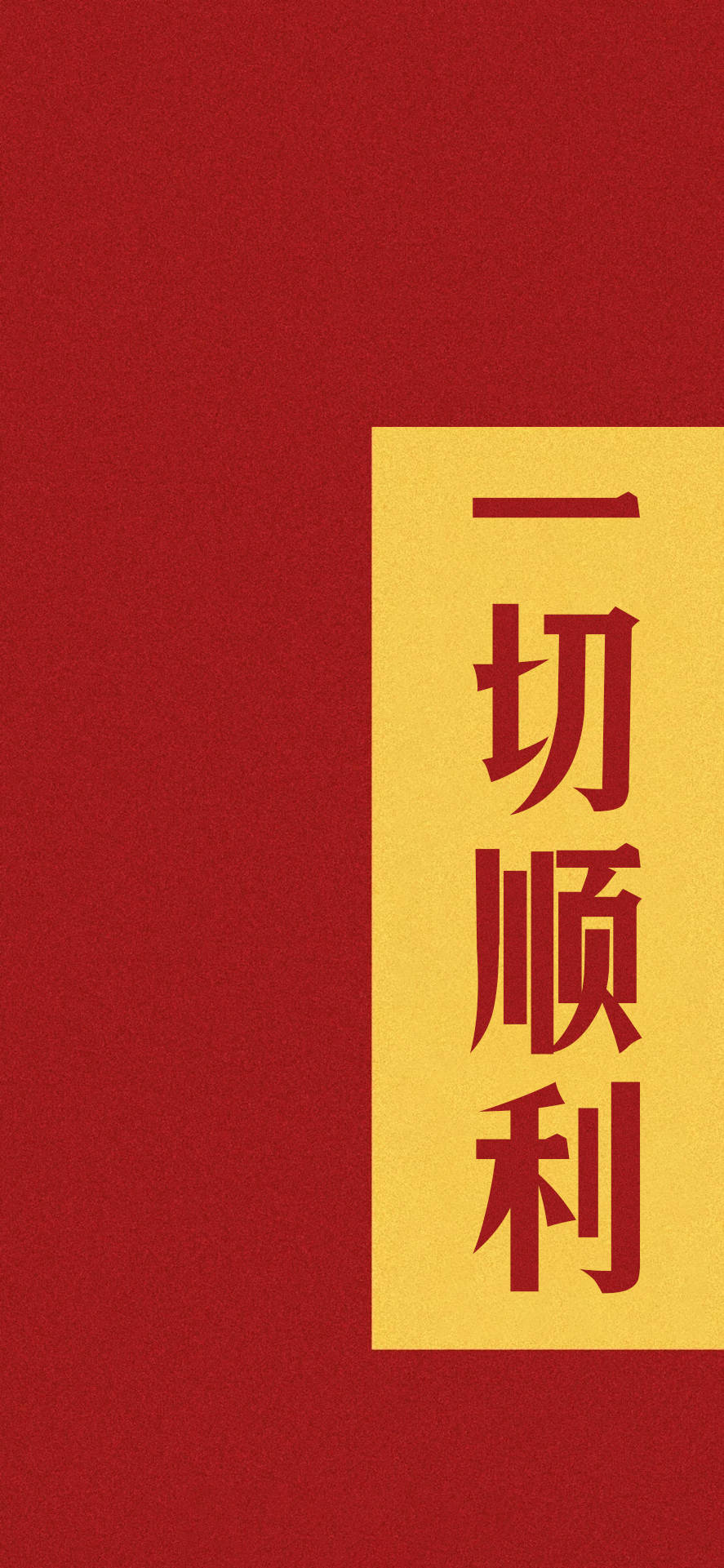 王中王拆一字解一肖——探尋神秘文化符號背后的奧秘，探尋神秘文化符號王中王拆一字解一肖背后的奧秘