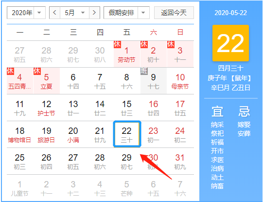 揭秘2025新澳今晚十二生肖運(yùn)勢(shì)資料，揭秘，2025新澳今晚十二生肖運(yùn)勢(shì)揭秘