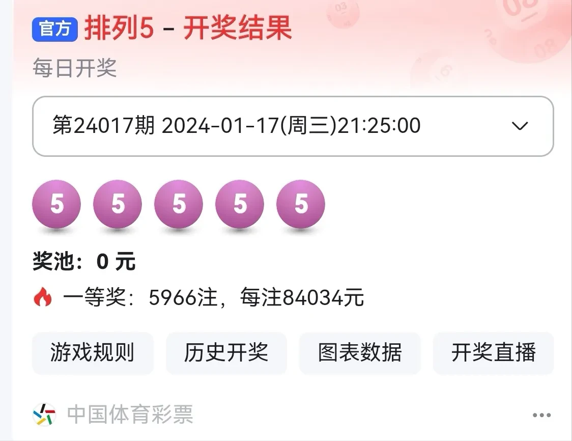 澳門彩票市場中的一顆璀璨明珠，4949澳門六開彩開獎結(jié)果優(yōu)勢，澳門彩票市場璀璨明珠，4949澳門六開彩開獎結(jié)果優(yōu)勢解析