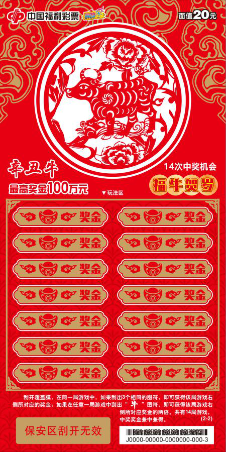 王中王一平特一肖，探尋背后的故事與奧秘，探尋王中王一平特一肖背后的故事與奧秘