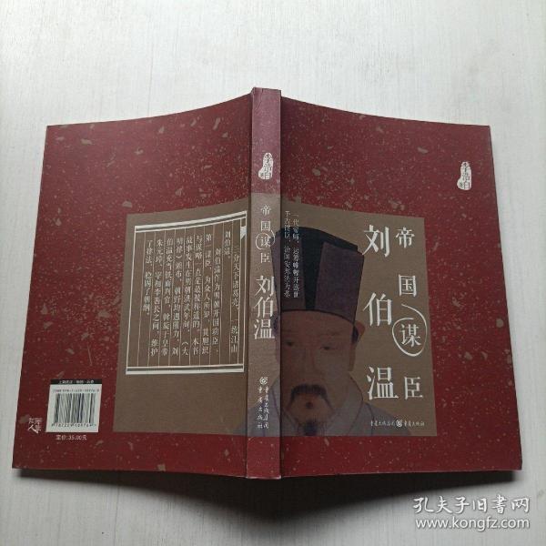 劉伯溫2016一肖中特，傳奇預測師與精準生肖特選的完美結(jié)合，劉伯溫傳奇預測生肖特選，精準生肖預測與生肖特選的完美結(jié)合