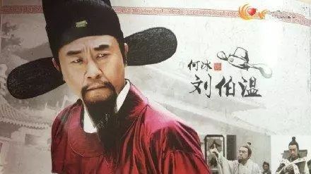 揭秘劉伯溫一肖，神秘數(shù)字774142背后的故事，揭秘劉伯溫與神秘數(shù)字774142的故事