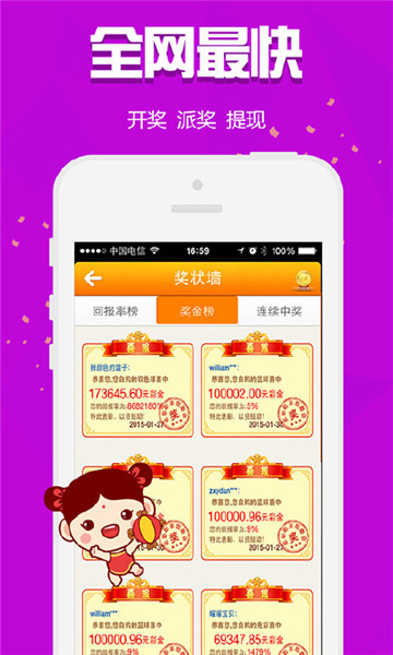 王中王四肖必中一肖，深度解析與預(yù)測(cè)策略，王中王四肖必中一肖詳解與精準(zhǔn)預(yù)測(cè)策略