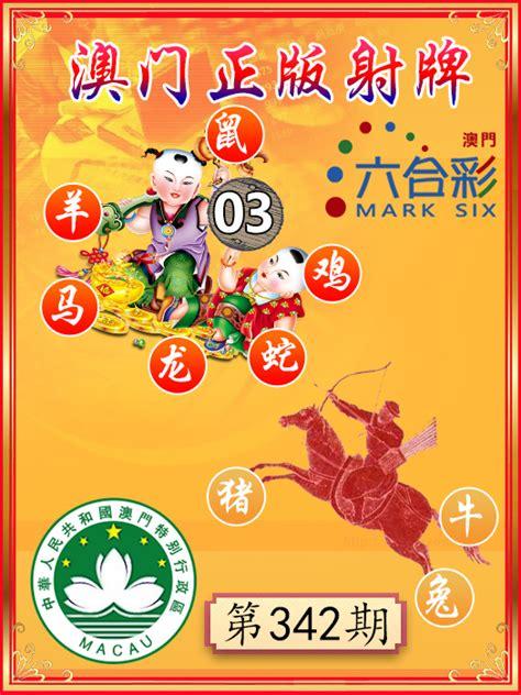 澳門(mén)正版精準(zhǔn)免費(fèi)大全——探索澳門(mén)的文化與娛樂(lè)盛宴，澳門(mén)文化與娛樂(lè)盛宴，正版精準(zhǔn)免費(fèi)大全探索