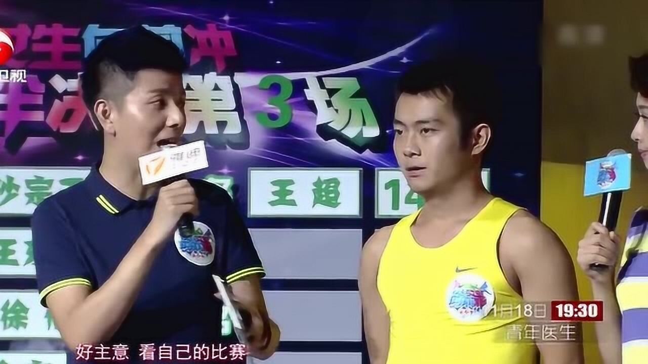 揭秘闖關(guān)王中王肖鵬精彩瞬間，探尋具體集數(shù)，揭秘闖關(guān)王中王肖鵬精彩瞬間所在集數(shù)