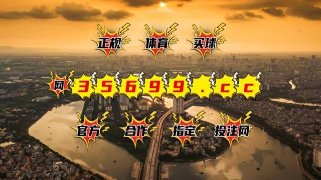 新澳門王中王六肖中特，探索與解析，新澳門王中王六肖中特，深度探索與解析