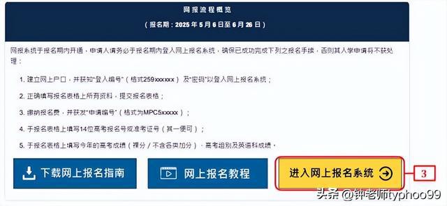 澳門2025資料大全——探索澳門的未來，澳門未來展望，澳門2025資料大全探索之旅