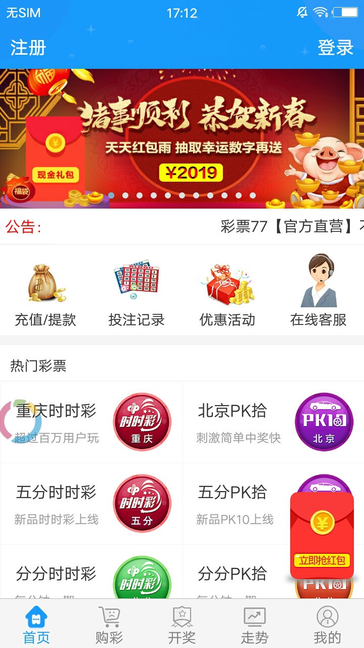 王中王免費(fèi)推薦一肖中特，揭秘精準(zhǔn)預(yù)測(cè)的秘密，揭秘王中王免費(fèi)精準(zhǔn)預(yù)測(cè)一肖中特的秘密
