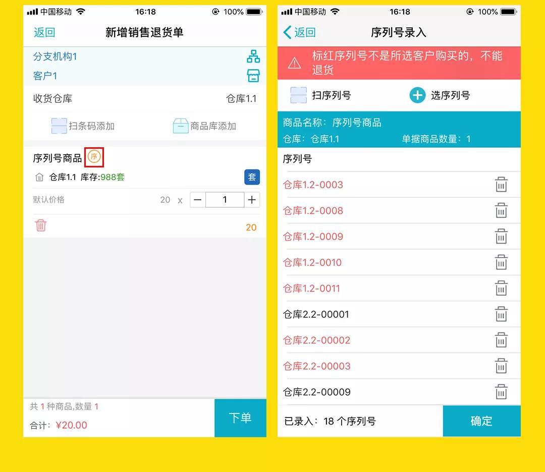 全新升級！7777788888精準管家婆更新內(nèi)容解析，全新升級解析，精準管家婆7777788888更新內(nèi)容概覽