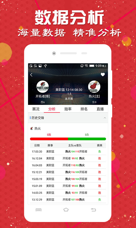 澳門動態(tài)澳盤新浪競技風暴，探索體育競技的魅力與機遇，澳門動態(tài)澳盤新浪競技風暴，探索體育競技的無限魅力和機遇