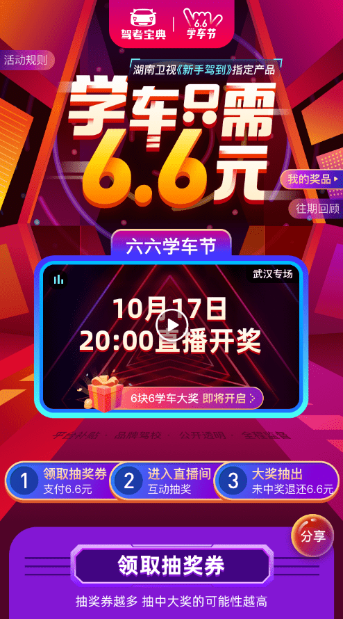 揭秘六六合寶典，SEO優(yōu)化終極指南，揭秘六六合寶典，SEO終極優(yōu)化指南