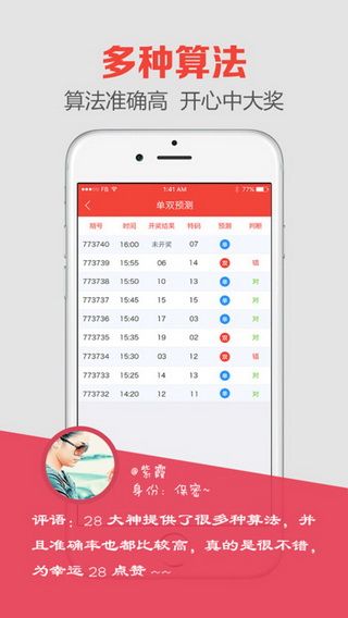 澳門開獎最快結(jié)果是多少——全面解析澳門彩票開獎過程，澳門彩票開獎過程全面解析，最快結(jié)果揭曉！