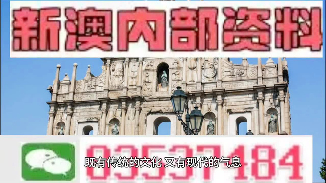 澳門三肖三碼精準(zhǔn)預(yù)測，揭秘黃大仙的神秘預(yù)測力量與準(zhǔn)確性（不少于1881字），澳門三肖三碼精準(zhǔn)預(yù)測揭秘，黃大仙的神秘預(yù)測力量與準(zhǔn)確性探究