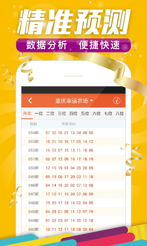 一肖中特兔費(fèi)資料王中王，揭秘生肖運(yùn)勢(shì)與獨(dú)特資料解析，揭秘生肖運(yùn)勢(shì)解析與獨(dú)特資料解析，王中王版一肖中特兔費(fèi)資料分享