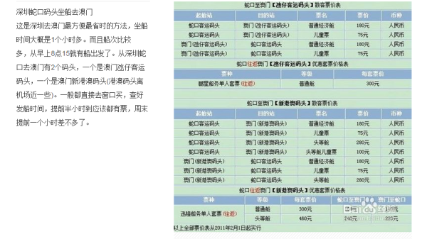 澳門4949最快開獎記錄，探索與解析，澳門4949開獎記錄探索與解析，最快開獎信息揭秘