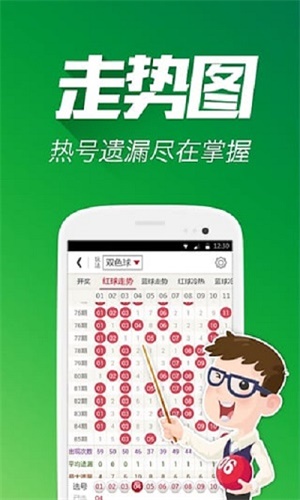 平特一肖論壇王中王老奇人——深度探索與解析，平特一肖論壇的王中王老奇人，深度剖析與探索
