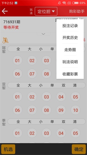 澳彩全年免費(fèi)資料大全——你不可錯(cuò)過(guò)的彩票資訊，澳彩全年免費(fèi)資料大全，彩票資訊一網(wǎng)打盡！