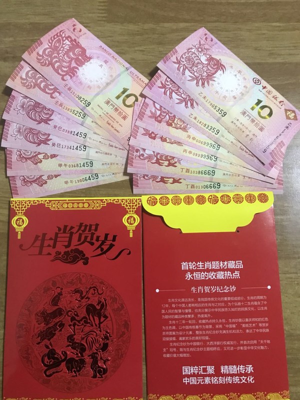 王中王016期指一生肖——揭秘生肖文化的魅力與傳承，揭秘生肖文化魅力與傳承，王中王016期指一生肖