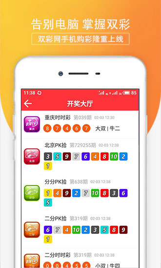 澳門彩最準(zhǔn)最快開獎(jiǎng)網(wǎng)站——您的首選彩票平臺(tái)，澳門彩首選彩票平臺(tái)，快速開獎(jiǎng)，精準(zhǔn)預(yù)測(cè)