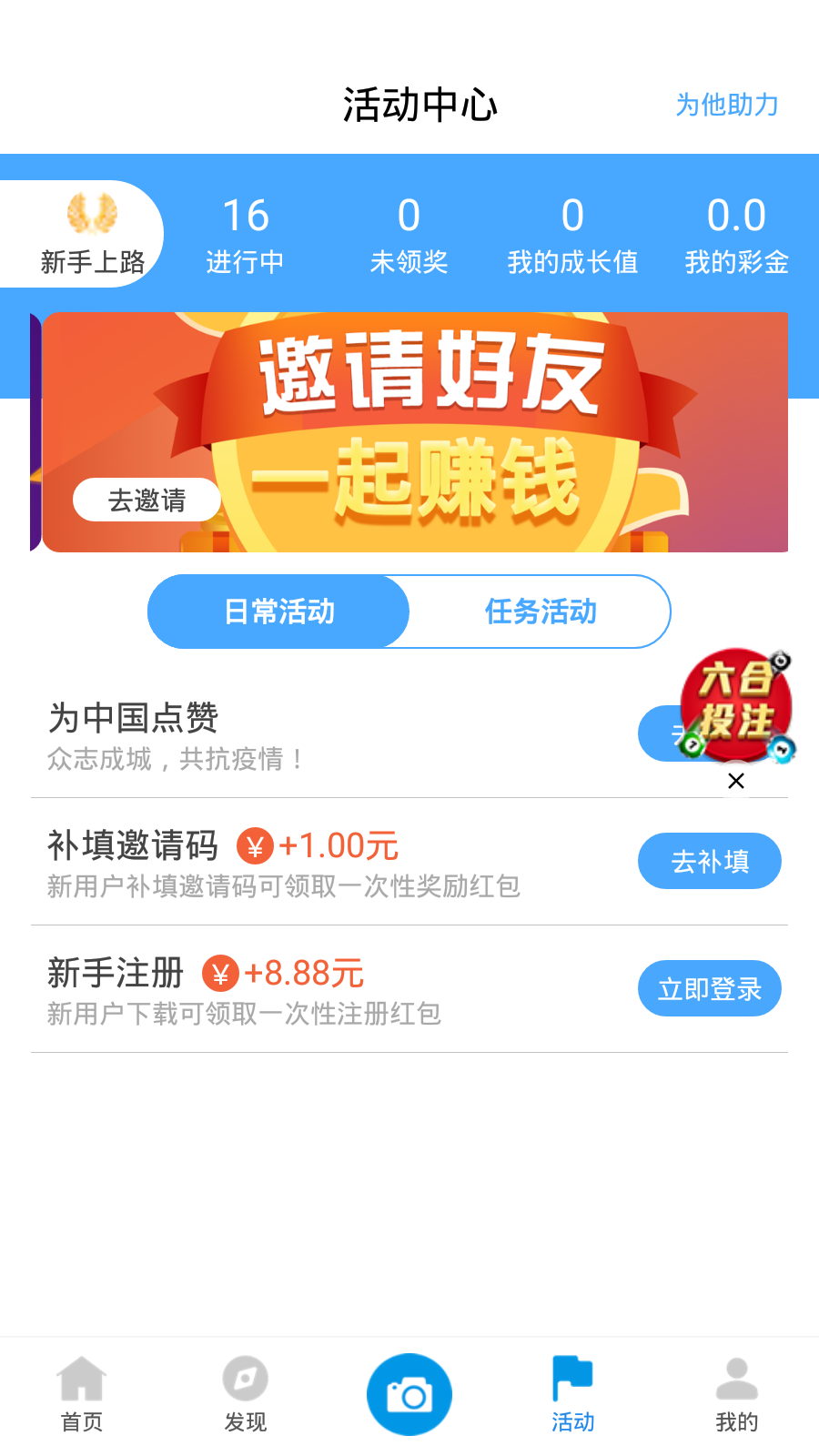 新澳天天開獎資料大全第262期，全方位解讀與策略分析，新澳天天開獎資料大全第262期，全方位解讀與策略深度剖析