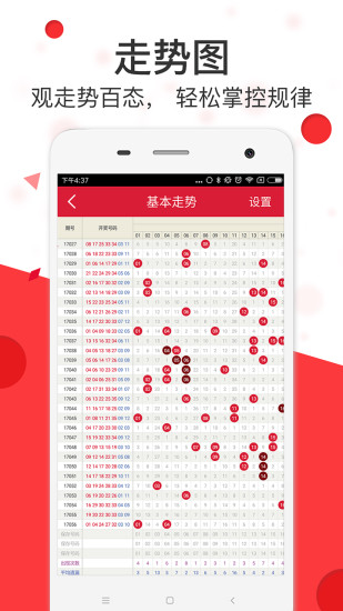 狀元紅網(wǎng)，揭秘狀元背后的秘密，探尋狀元紅網(wǎng)4987精準(zhǔn)資料的力量，狀元背后的秘密，狀元紅網(wǎng)與精準(zhǔn)資料的探尋力量