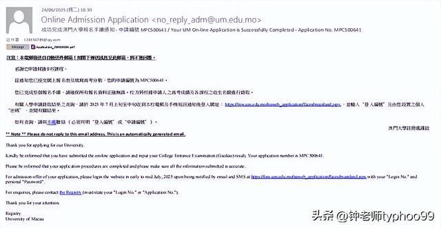 澳門(mén)2025資料大全，探索未來(lái)的機(jī)遇與挑戰(zhàn)，澳門(mén)未來(lái)展望，機(jī)遇與挑戰(zhàn)并存（澳門(mén)2025資料大全）