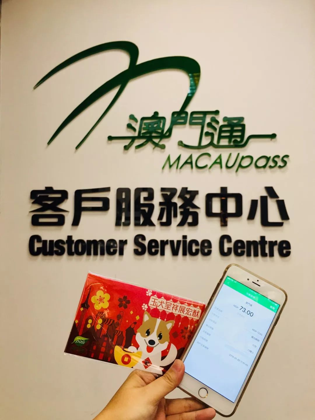 澳門(mén)正版資料大全資料生肖卡，探索與解析，澳門(mén)正版資料大全生肖卡解析與探索