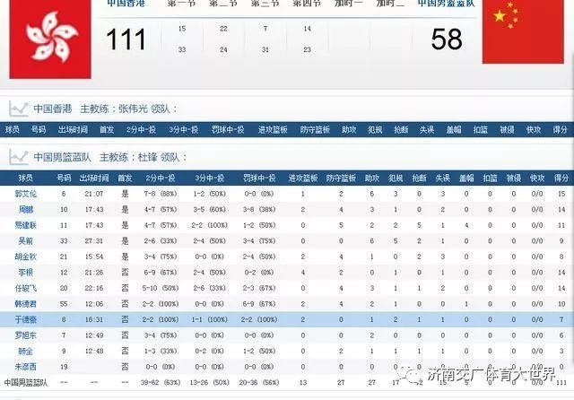 香港六合彩開獎(jiǎng)結(jié)果及記錄解析，香港六合彩開獎(jiǎng)結(jié)果與記錄深度解析