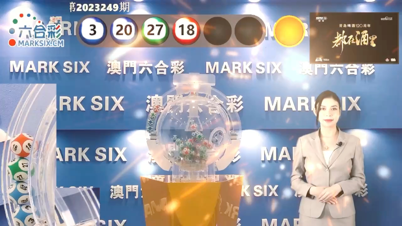 Uc澳門六開獎記錄最快，深度解析與實用指南，Uc澳門六開獎記錄深度解析與實用指南