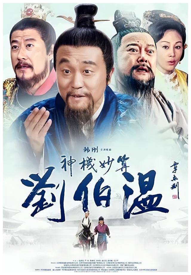 劉伯溫精選一肖期期準政府網，揭秘背后的秘密與真相，劉伯溫精選生肖預測政府網背后的秘密與真相揭秘