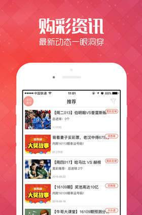 2025新澳門天天開好彩大全正版，全面解析與預(yù)測，澳門彩票預(yù)測與解析，2025新澳門天天開好彩正版指南