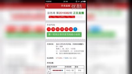 今天澳門六和開獎(jiǎng)結(jié)果直播，揭秘彩票背后的秘密，澳門六和開獎(jiǎng)結(jié)果直播，揭秘彩票背后的神秘面紗