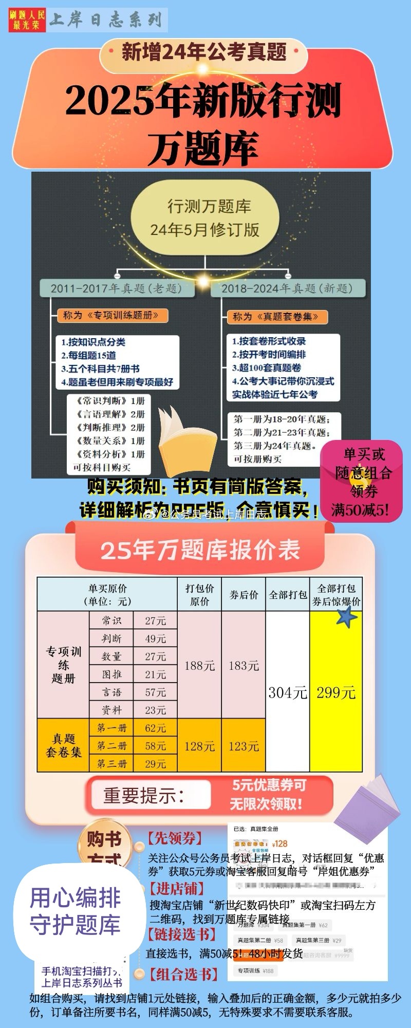 2025年正版資料免費大全，未來的學(xué)習(xí)革命與資源共享時代，未來學(xué)習(xí)革命與資源共享時代，2025正版資料免費大全