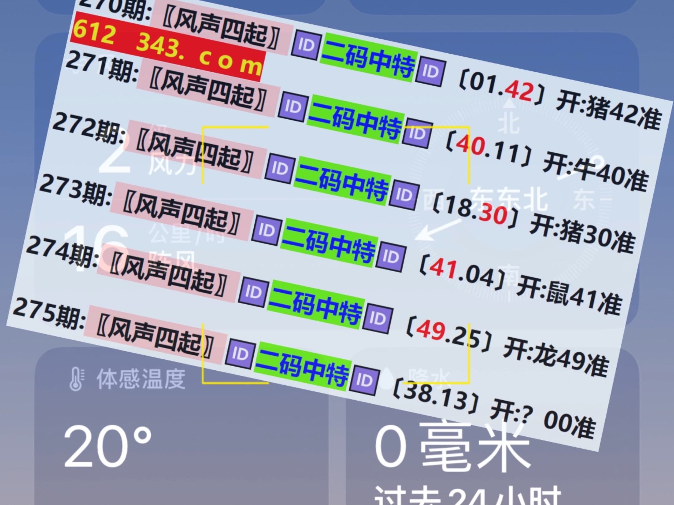 澳門(mén)彩票開(kāi)獎(jiǎng)結(jié)果快速揭曉，最新開(kāi)獎(jiǎng)動(dòng)態(tài)與中獎(jiǎng)秘籍，澳門(mén)彩票最新開(kāi)獎(jiǎng)結(jié)果及中獎(jiǎng)秘籍揭秘