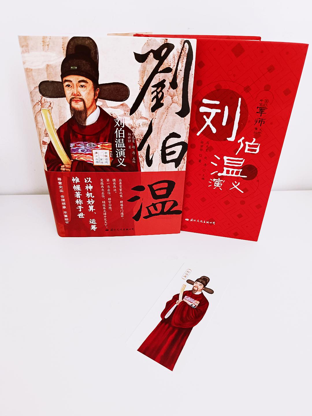 揭秘劉伯溫C0m正版預(yù)測，揭秘必中一肖的奧秘，劉伯溫C0m正版預(yù)測揭秘，揭秘必中一肖的神秘奧秘