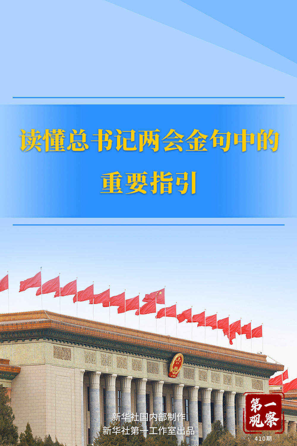 王中王一肖一特一中百度，深度解析與SEO優(yōu)化策略，王中王一肖一特一中百度，深度解析與SEO優(yōu)化策略指南