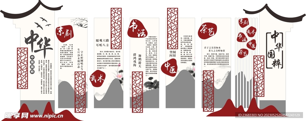 關(guān)于4887掛掛牌資料圖的庫(kù)存，深度解析與SEO優(yōu)化策略，4887掛掛牌資料圖庫(kù)存解析與SEO優(yōu)化策略探討