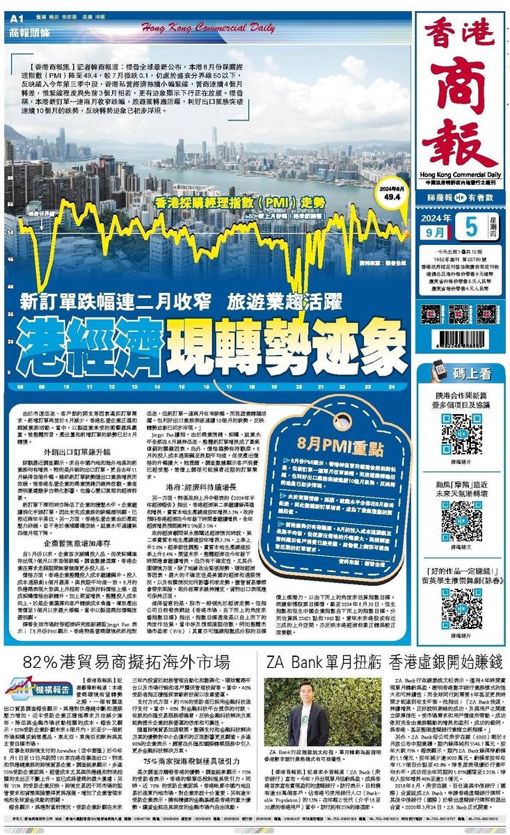 香港彩票開獎結(jié)果免費(fèi)查詢，揭秘4887鐵算背后的秘密，揭秘香港彩票開獎結(jié)果背后的秘密，免費(fèi)查詢與數(shù)字4887的鐵算故事