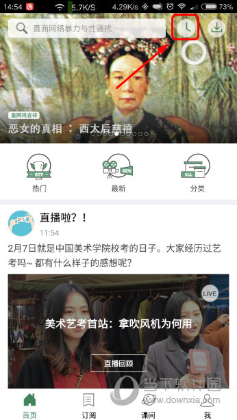澳門六開獎記錄結(jié)果資料，深度分析與解讀，澳門六開獎記錄深度解讀與結(jié)果資料分析