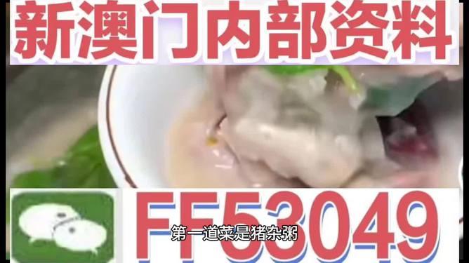 澳門特馬今晚開，探索未來的機(jī)遇與挑戰(zhàn)，澳門特馬今晚開啟，未來機(jī)遇與挑戰(zhàn)解析