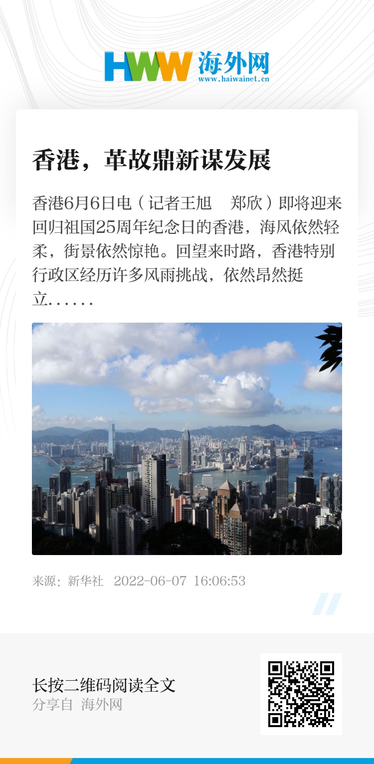 2025香港正版資料免費獲取指南，香港正版資料免費獲取指南（2025版）